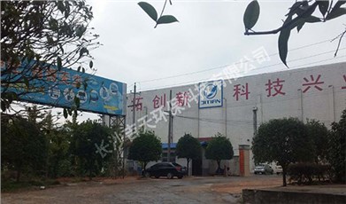 蓝天保卫战，星空在线登录
环保在行动!