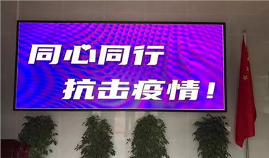 抗击疫情，从我做起！星空在线登录
环保和您在一起！