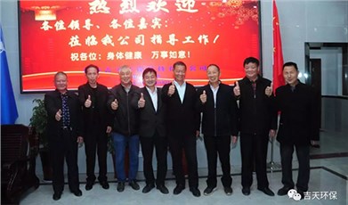 星空在线登录
环保全新起航——长沙星空在线登录
环保科技园纪实