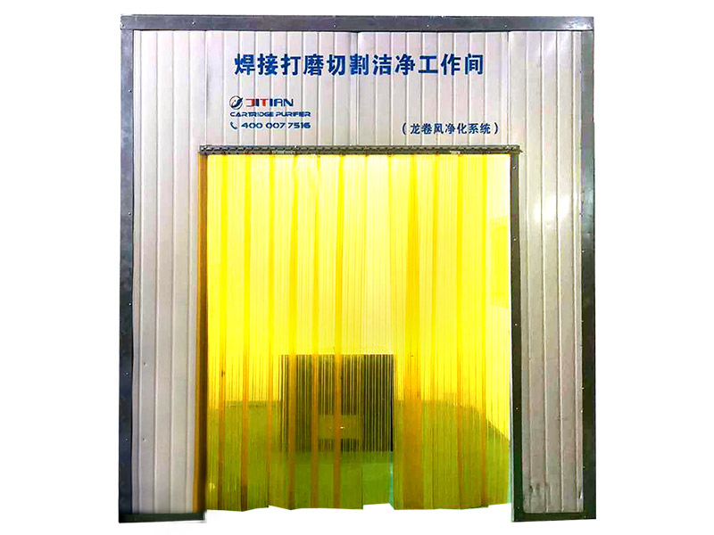 龙卷风式焊烟洁净工作间