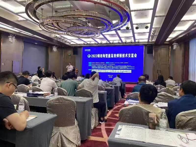 星空在线登录
环保出席2023钢结构智能高效焊接技术交流会，为“双碳”目标献计献策